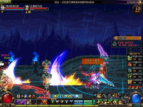 dnf:阿波菲斯的魔刃指环实际效果是怎么样的?