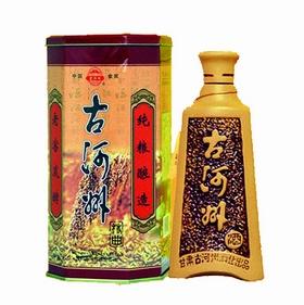 甘肃古河州集团