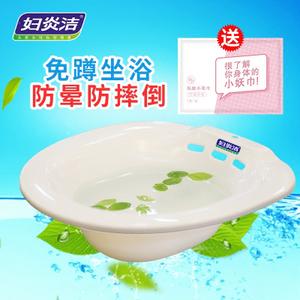 妇炎洁免蹲坐浴 span class=h>盆 /span>防摔倒孕产妇 span class=h>