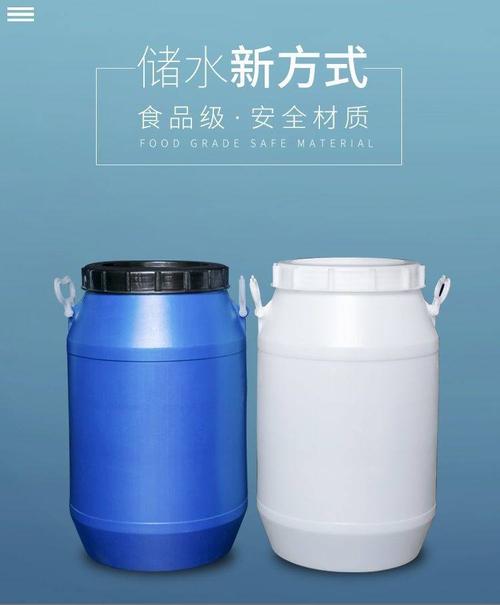 公斤水桶加厚酵素食品级塑料桶新包化工大