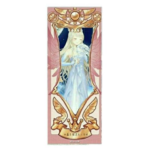 水晶兰精灵王-小花仙重生的夏安安-话本小说网