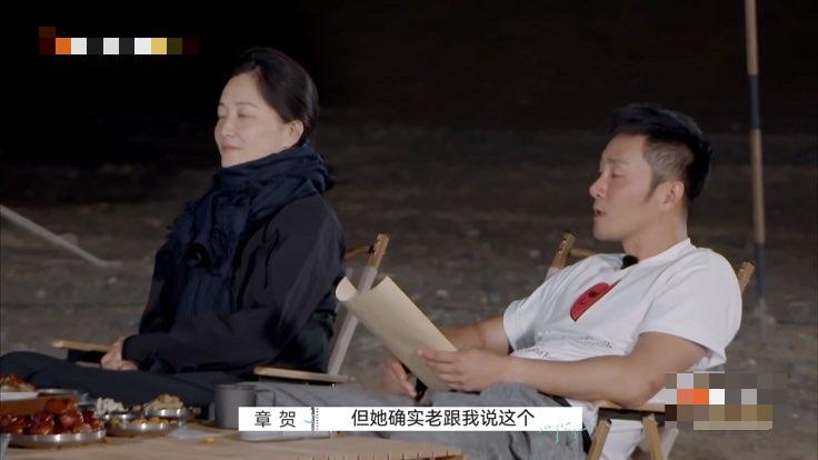 章贺郭柯宇复婚了吗章贺与吴晓敏怎么回事呀