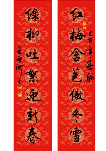 2019年猪年书法春联亚河书法春联作品