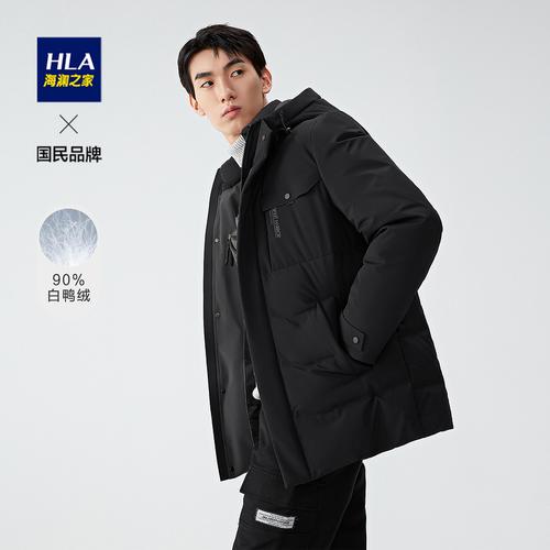 hla海澜之家男士鸭绒羽绒服2021冬季新品抽绳连帽加厚弹力外套男