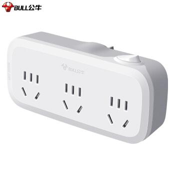 公牛多功能插座一转三插座品字形一转多转换器插头一转三总控开关933k