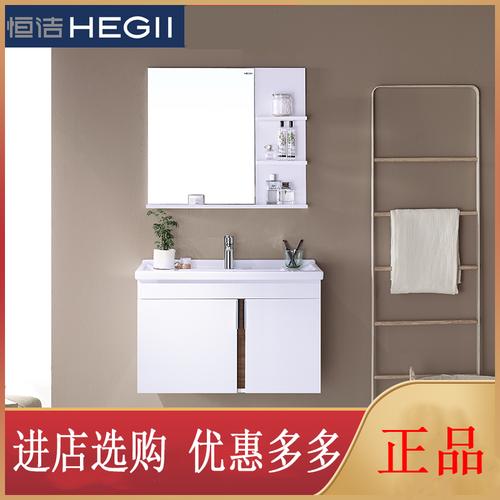 【恒洁卫浴洗手盆】报价行情_排行_品牌_参数_怎么样_图片_商家-苏宁