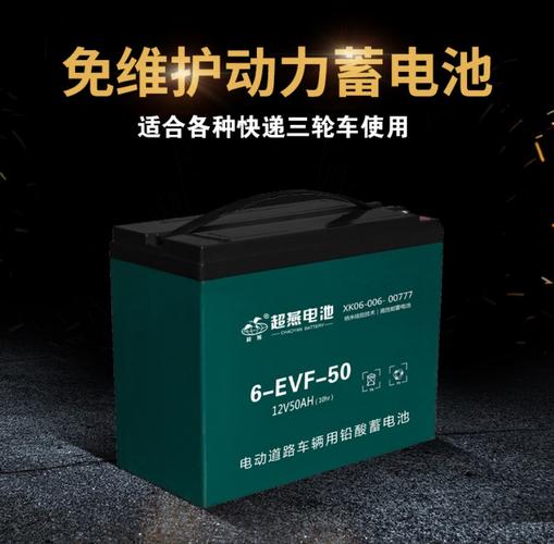 电动三轮车电池12v14a48v40a60v50a72a铅酸踏板电瓶电动车电池