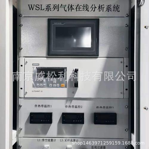 煤粉仓氧气体分析仪