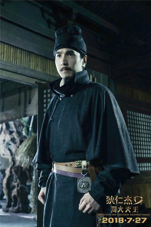 徐克狄仁杰之四大天王燃爆暑期赵又廷演绎浩然正气仰不愧天