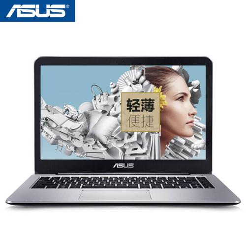 华硕e403sa42004gb128gbhd