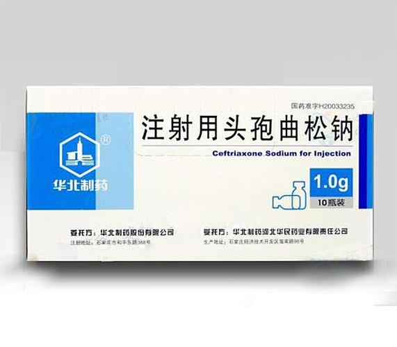 通 用 名 注射用头孢曲松钠