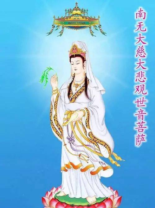 农历九月十九,恭迎观音菩萨出家日