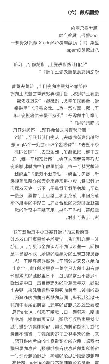 宿伏#  现代娱乐圈向  ooc警告,摸鱼产物 温柔(?