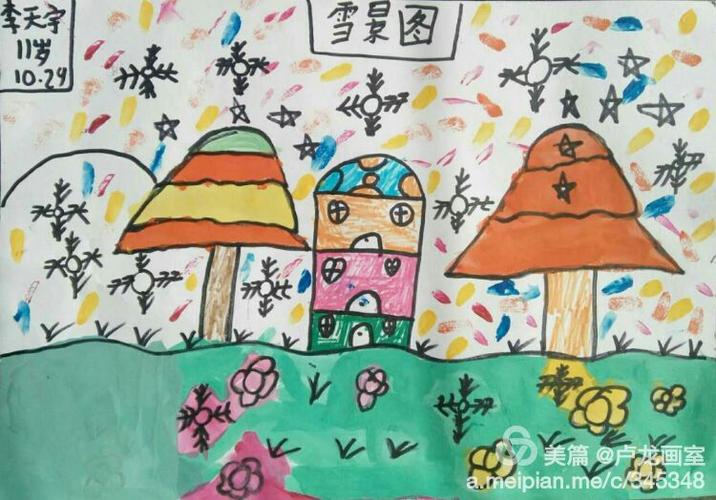 周六上午儿童画二班作品——雪景图