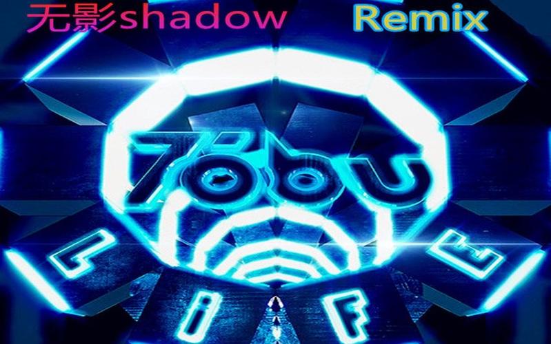 tobu-life(无影shadowremix)
