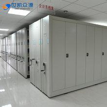 陕西移动密集架档案柜带轨道智能电动手摇式密集柜档案资料文件柜