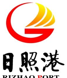 日照港标志图片