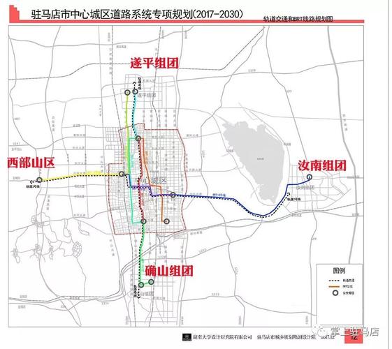驻马店这些地方将迎来组团式发展!快看哪条线路经过你家门口?