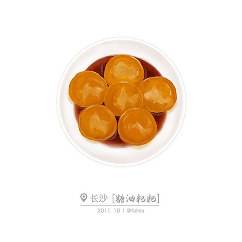 糖油粑粑