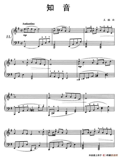 知音 提示:在曲谱上按右键选择"图片另存为",可以将曲谱保存到您的