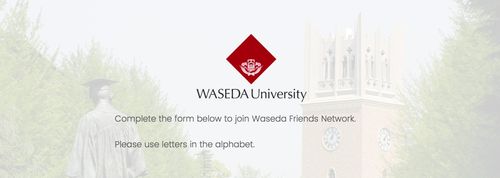 毕业回忆之早稻田大学我的生活碎片