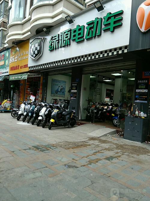 绿源电动车(五里亭店)