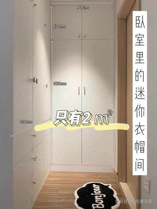 做好衣柜内部收纳,空间秒翻倍由于卧室面积不大,衣帽间做太大的话