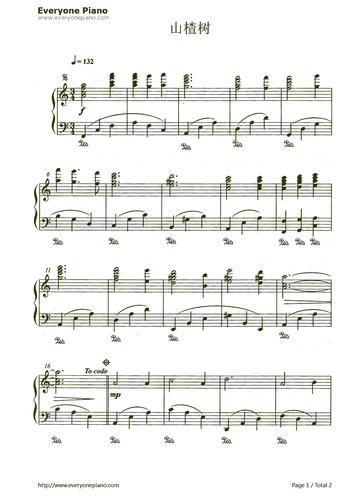 山楂树钢琴谱_叶罗·德庚