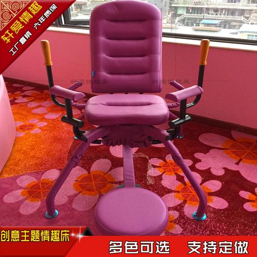 八爪椅情趣椅主题情侣电动床水床主题酒店家具夫妻合欢震动床红床