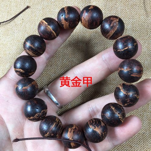 缅甸奇楠小叶降真香黄油黑黄金甲佛珠手串手链手串