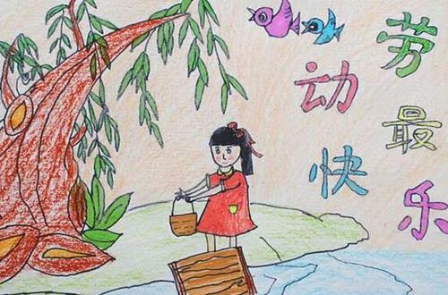 2019我是劳动小能手儿童画五一劳动画画图片大全