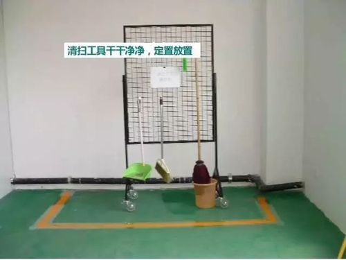 超全工厂车间6s现场管理ppt