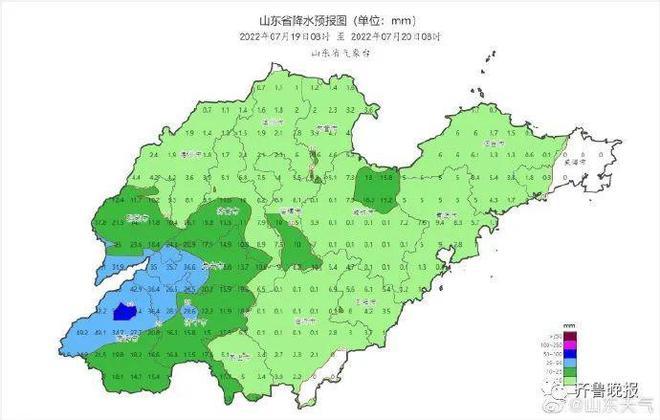 新一轮大范围降水山东8地大到暴雨局部大暴雨最高温降回2字头