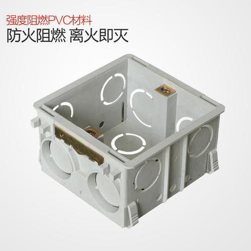 盒暗线盒暗装下线盒盒子 86 型通用开关插座 86 接线盒暗盒线盒底盒