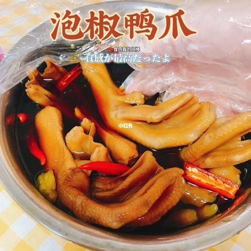 99酸酸辣辣的泡椒鸭爪 0失败炒鸡好吃嘎嘣脆_鸭爪_泡椒_15分钟_料酒