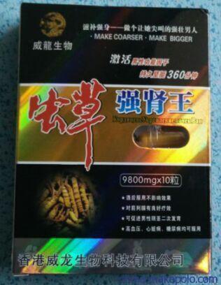 虫草强肾王补肾前列腺免疫抗疲劳图片_4