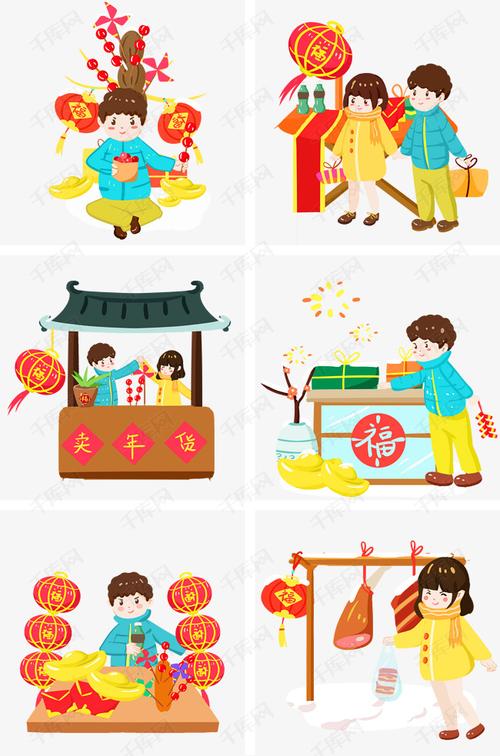 农历新年买年货手绘插画