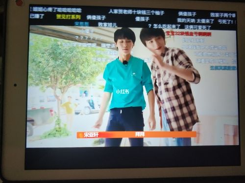 考古18楼团综,小张张真是我的欢乐源泉!_张真源_游记