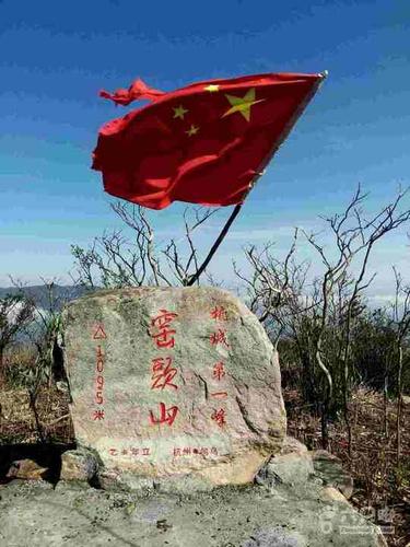窑头山