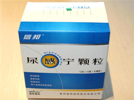 尿不尽吃什么药