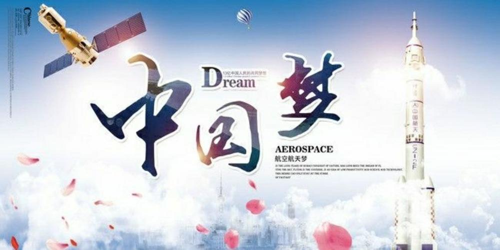 【青年创新 科技强国】畅游澳门科学馆 点燃中国科技梦――2017级3班