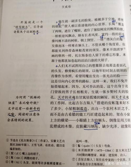 如果时间紧张,可以到这一步就停止了,到这一步为止,学生已经可以知道