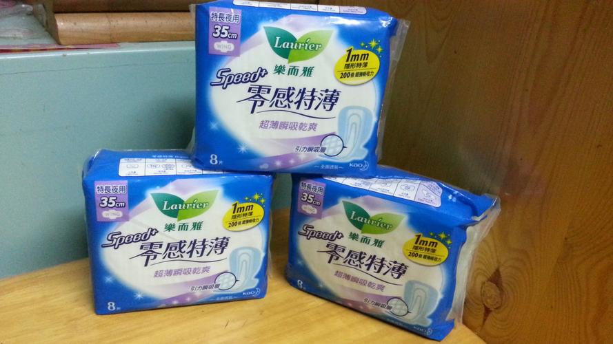 乐而雅 零感特薄 35cm 24片