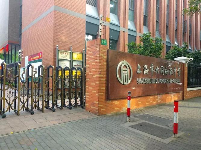 浦东新区建平西校考点浦东新区香梅考点闵行莘松中学考点黄浦区格致