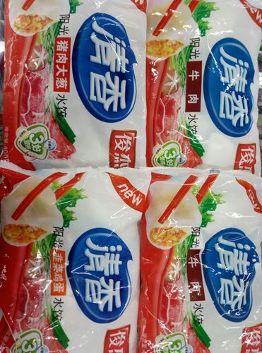 俊杰400克清香饺子特价十元四袋