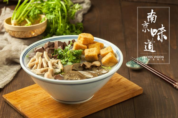 南京美食 鸭血粉丝汤 食品拍摄 食物商业摄影
