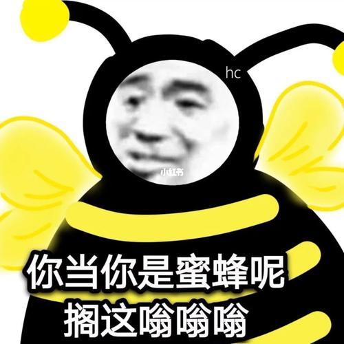 你真是个又皮又欠揍的男孩_表情包_素材_表情包