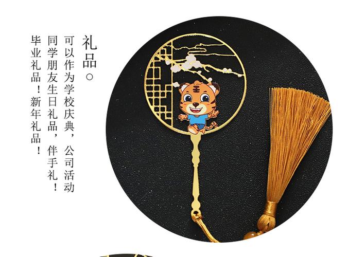 虎年大吉书签2022虎年大吉新年金属书签文创礼品中国风礼物公司年会