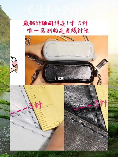 一文了解chanel 流浪包真假鉴定难以分辨_包包_流浪包