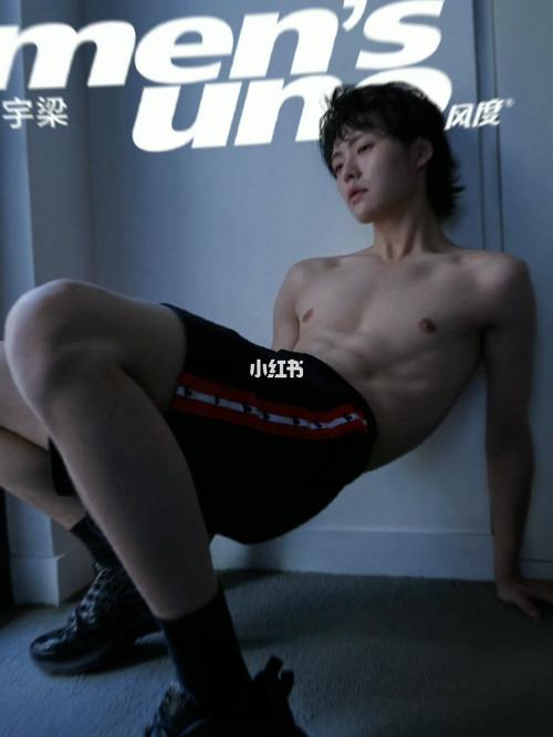 肖宇梁的腹肌之不需要内搭的杂志_肖宇梁_腹肌_肖宇梁